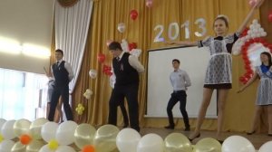 Вальс в 9 классе! на выпускной.