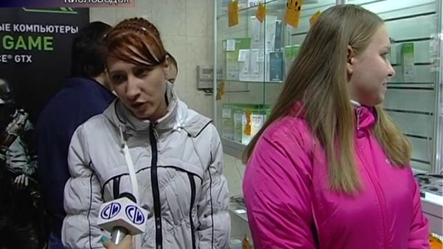 Магазин ИМАНГО г. Кисловодск