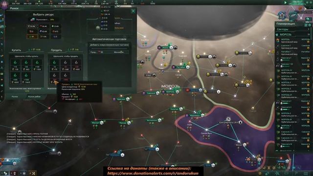 Stellaris "Toxoids" ч.2 п.2 Пробуем снова | Гросс-Адмирал - 3 кризиса х25 смотреть онлайн