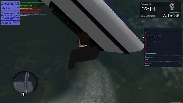 GTA Province Рыбалка смотреть онлайн