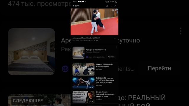 нам врут настоящие каратэ ?? смотреть онлайн