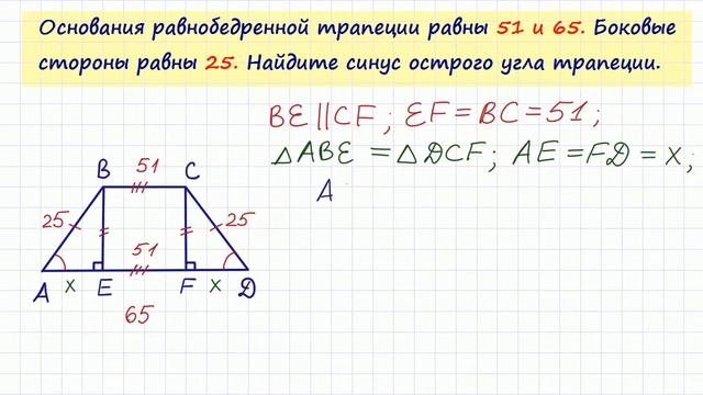Задача 6 №27439 ЕГЭ по математике. Урок 51 смотреть онлайн