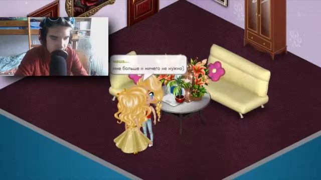 Я ИСПОЛНЯЮ ЖЕЛАНИЯ ИГРОКОВ АВАТАРИИ ИГРА АВАТАРИЯ смотреть онлайн