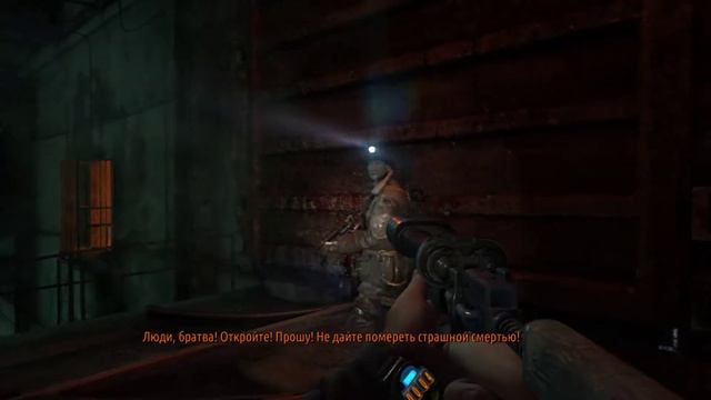 METRO 2033: REDUX - ПРОХОЖДЕНИЕ БЕЗ КОММЕНТАРИЕВ/NO COMMENTARY - 2