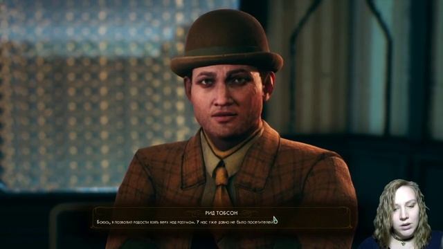 The Outer Worlds: Где-то на Альционе?