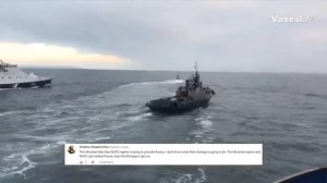 ИНЦИДЕНТ В КЕРЧЕНСКОМ ПРОЛИВЕ - Комментарии иностранцев