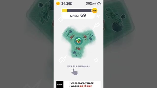 Прохождение игры fidget spinner смотреть онлайн
