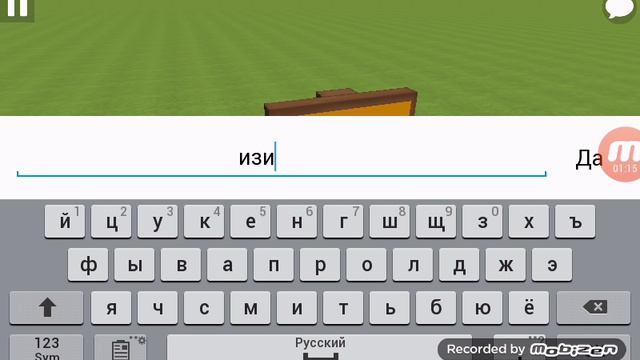 как сделать табличку невидимой в майнбокс смотреть онлайн