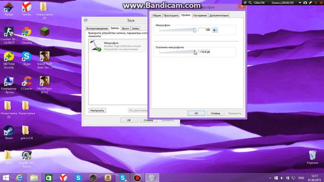 что сделать чтоб было хорошо слышно смотреть онлайн