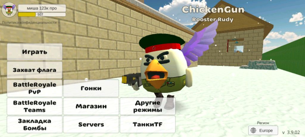 объясняю свой Mobile