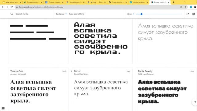 Урок 1. Прототипирование веб-приложения смотреть онлайн