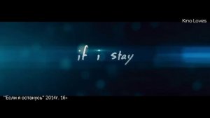 10 РОМАНТИЧЕСКИХ ФИЛЬМОВ ПОХОЖИХ НА "ПОСЛЕ"/ПОСЛЕ, ПОЛНОЧНОЕ СОЛНЦЕ/KINO LOVES