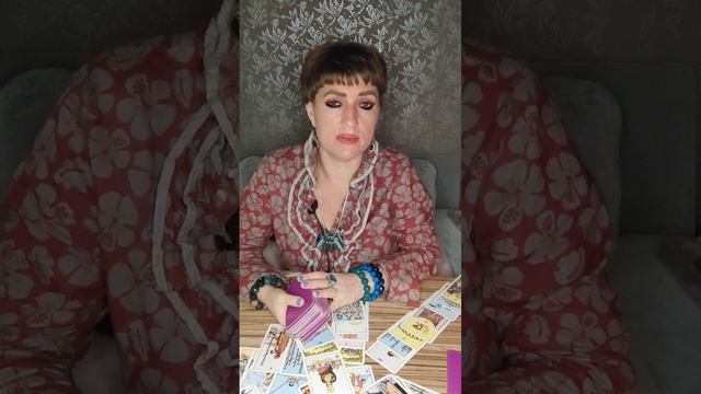 Таро о чем он сожалеет о каких поступках по отношению к вам смотреть онлайн
