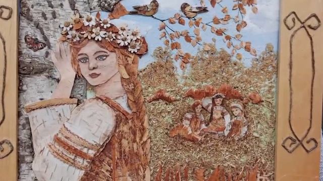 Колчанова Н  М  Венок на Троицу   аппликация из бересты