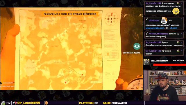 FIREWATCH ► PC ► ПРОХОЖДЕНИЕ ► ЧАСТЬ 1 смотреть онлайн