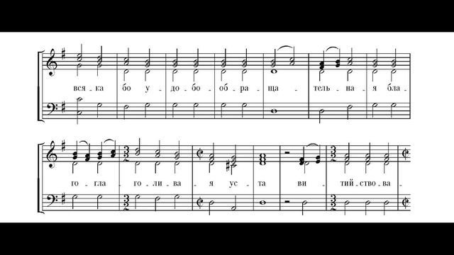 Задостойник Пятидесятницы. Троице-Сергиевой Лавры. Альт смотреть онлайн