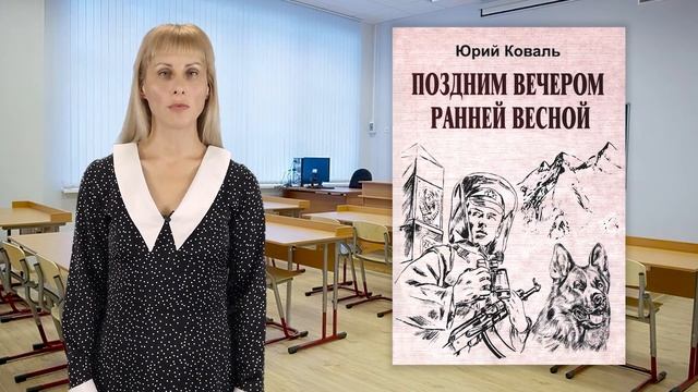 Узнаю из книг о многом. Выпуск 10. В душе у каждого оставлен Вами след смотреть онлайн