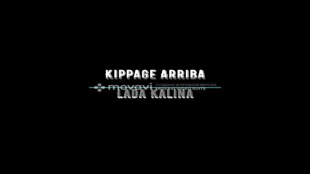 Kippage Arriba - Lada Kalina смотреть онлайн