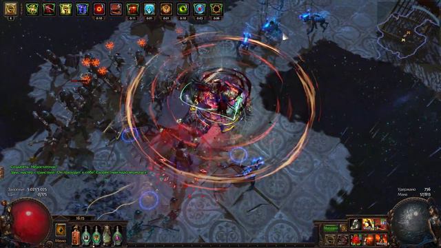 PATH OF EXILE 3.7 SHAPERS KILL CYCLONE SLAYER смотреть онлайн