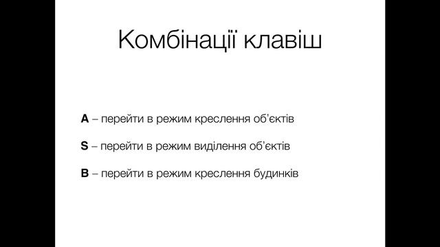 Мастер-класс «Использование JOSM для добавления и изменения данных OSM» смотреть онлайн