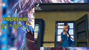 Реакция бонтен на Сенджу рандом √2 часть√