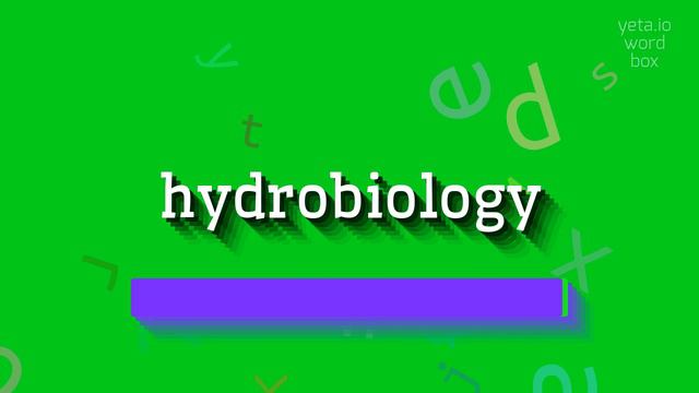 HOW TO SAY HYDROBIOLOGY? смотреть онлайн