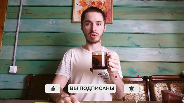 Пробую три вида чая и оцениваю их на вкус. Дегустация трёх чаев смотреть онлайн