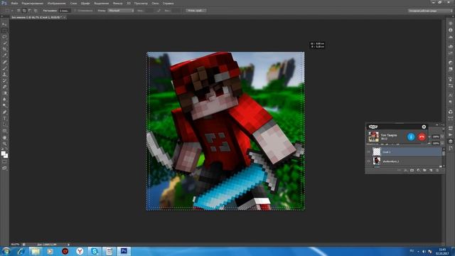 ТУТОРИАЛ КАК СДЕЛАТЬ АВУ КЛАСС!ЛАЙК смотреть онлайн