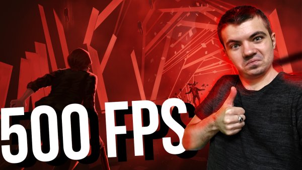 Как повысить FPS в играх? Активация FSR с любой видеокартой! ?