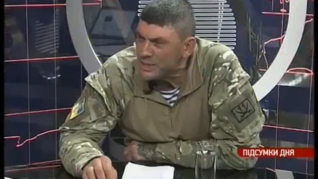 Василий Щербаков, батальон Киевская Русь дайте нам возможность себя защитить, хоть какую нибудь смотреть онлайн