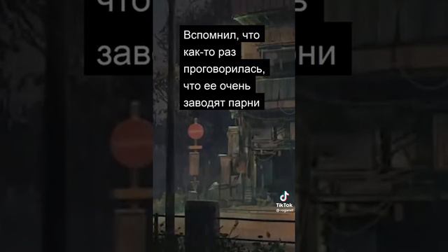 Как я узнал что девушка мне изменила смотреть онлайн