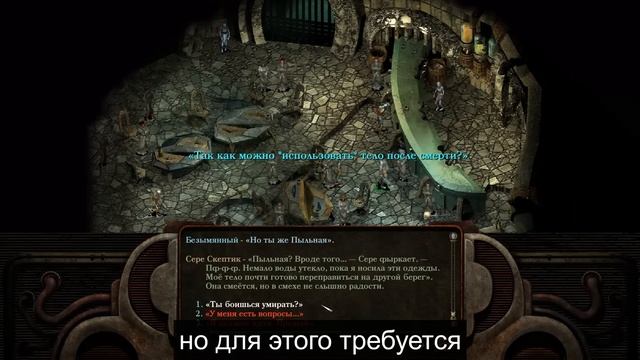 Нейросеть написала обзор Planescape: Torment смотреть онлайн