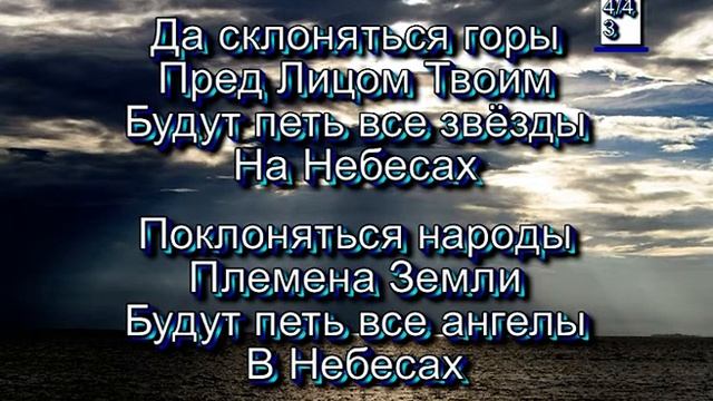 Слава, слава. (Христианские песни с текстом. Старый сборник). смотреть онлайн