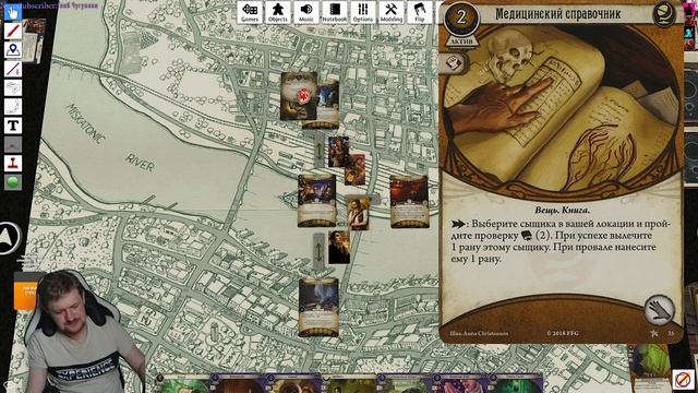 Tabletop Simulator. Учимся настолке Ужас Аркхема #1