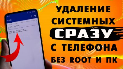 Обзоры изобретений и новости технологий