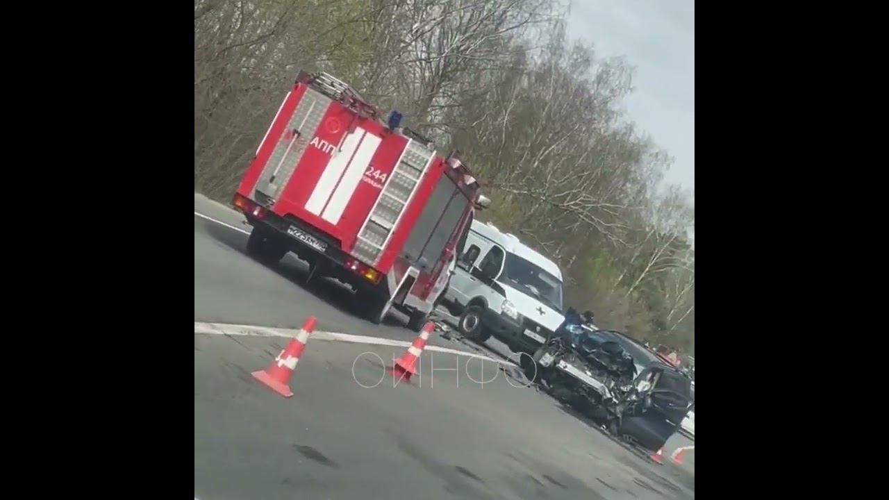 Серьёзное ДТП в районе деревни Захарово на дороге между Хлюпино и посёлком Летний Отдых смотреть онлайн