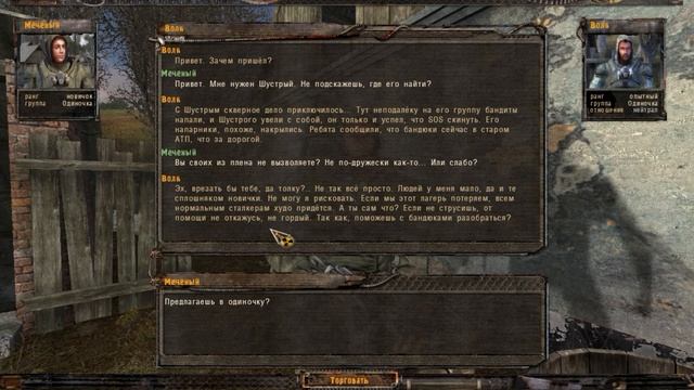 Впервые Играю в Сталкер | S.T.A.L.K.E.R. Shadow Of Chernobyl смотреть онлайн