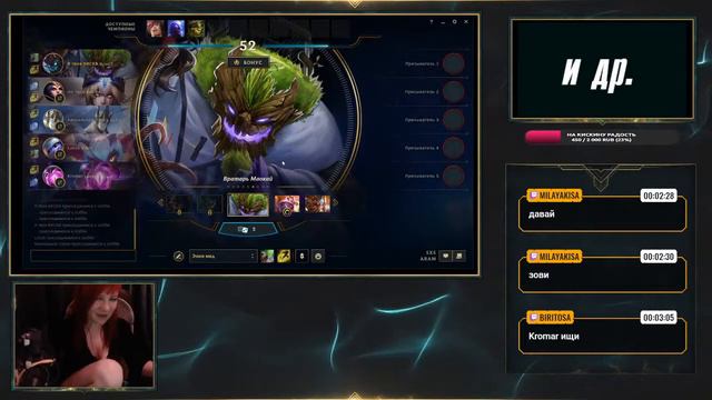 КОШКИ тоже играют в ЛОЛКУ! и фармят) League of Legends смотреть онлайн
