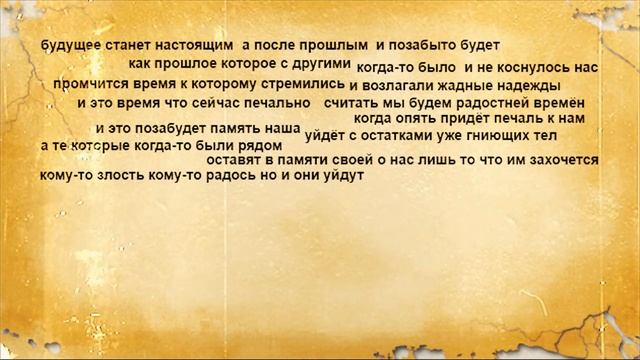 О.Радин "Главное стихотворение" смотреть онлайн