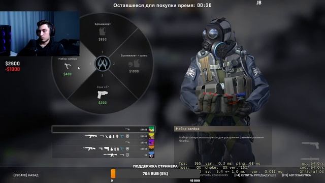 Стрим по Counter-Strike: Global Offensive!!! Дорого От Silver до Global Elite!!! смотреть онлайн