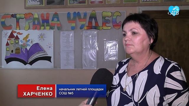 Детская оздоровительная площадка (06.06.2023) смотреть онлайн