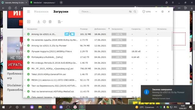 КАК БЕСПЛАТНО СКАЧАТЬ АМОНГ АС КАК ПОИГРАТЬ В AMONG US КАК ОТКРЫТЬ ЧАТ В АМОНГ АС НОВАЯ ВЕРСИЯ11 смотреть онлайн