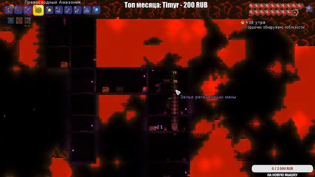 Прохождение Terraria Мастер мод [CO-OP ft. bulbux] #2 смотреть онлайн