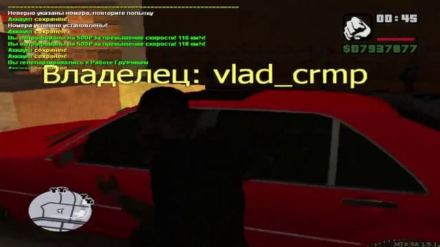 [MTA] Обзор сервера : [БПАН] - Саратов 164 [Russian server] смотреть онлайн
