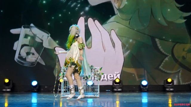 Nahida - Genshin Impact (Одиночное Cosplay дефиле) - SUPERCON: Halloween 28.10.23