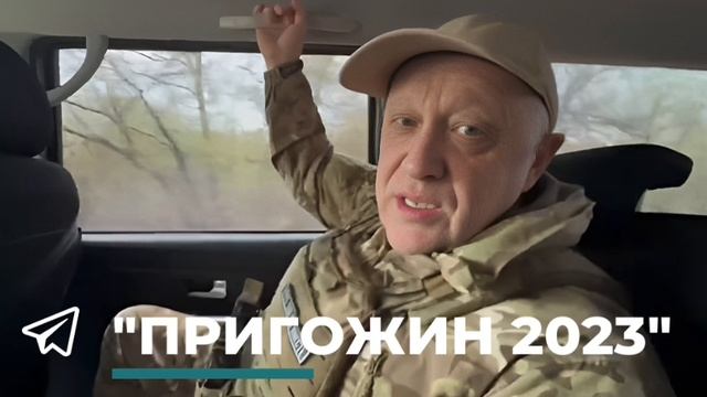 [ Альбом ]
"Они не наемники, они — Герои" Пригожин пообещал родственникам погибших бойцов ЧВК «Вагн смотреть онлайн