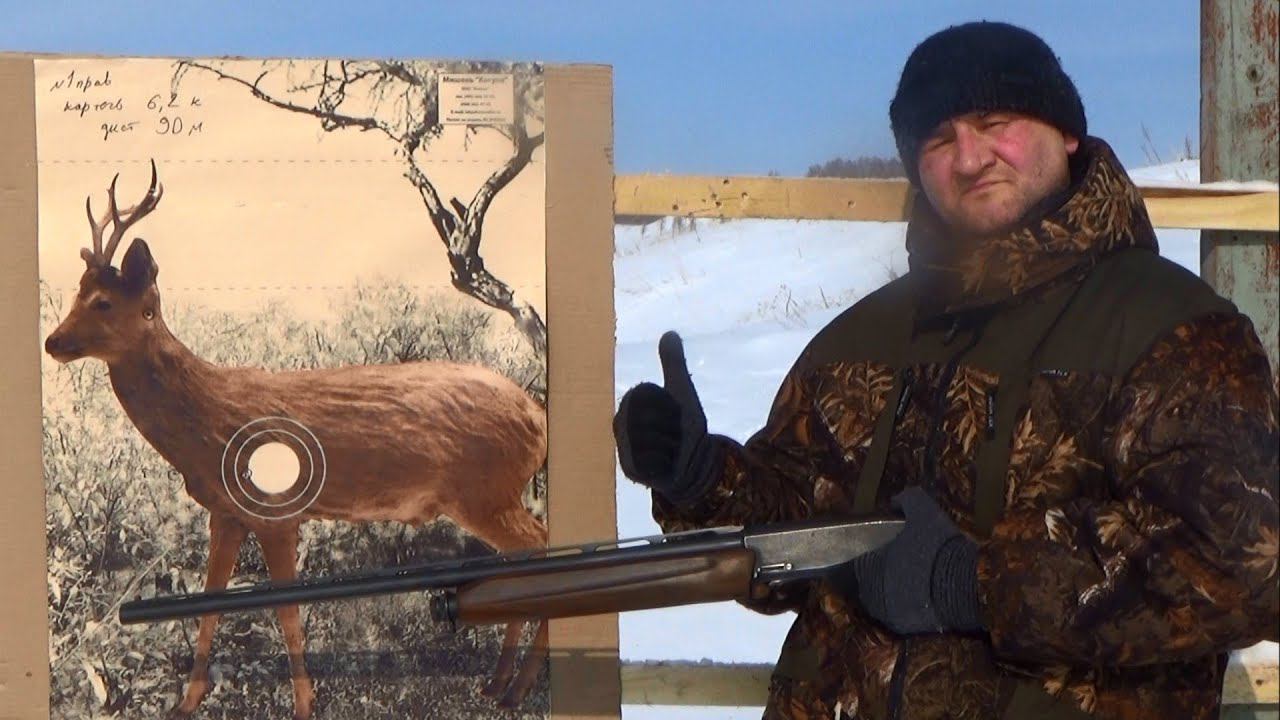 Картечью на 90 метров! Реально ли попасть? Тест на кучность и равномерность. смотреть онлайн