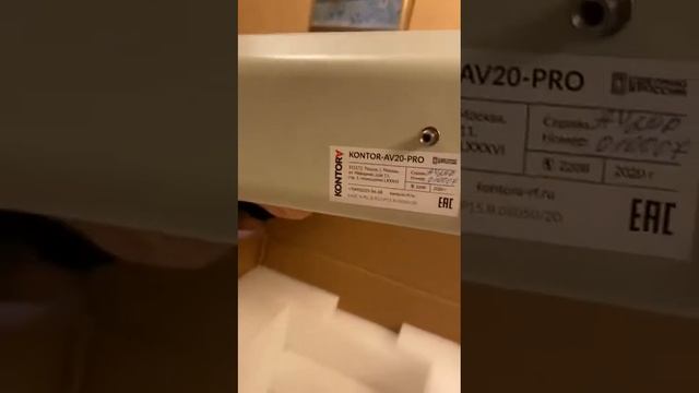 Распаковка тепловизионного комплекса KONTOR AV20 Pro смотреть онлайн