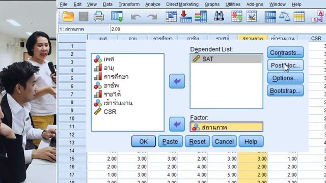 การวิเคราะห์ความแตกต่างของค่าเฉลี่ยและของกลุ่ม смотреть онлайн