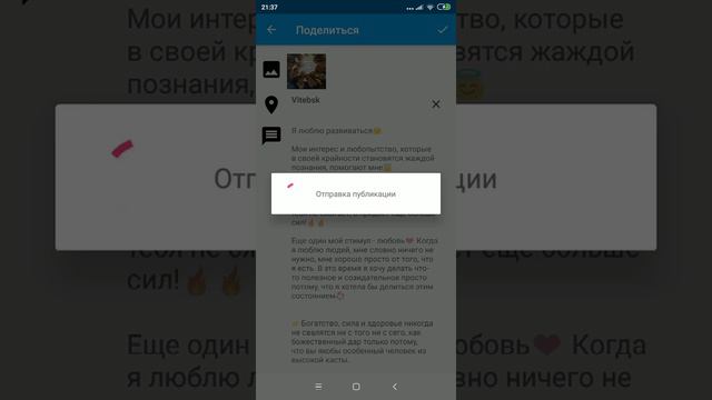 Добавляем посты в Инстаграм легко! смотреть онлайн